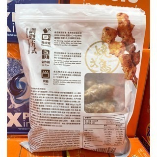 台中小蜜蜂美式賣場代購 (開發票統編) 大成 冷凍 炙烤雞肉串 雞肉串 烤肉 480公克-細節圖2