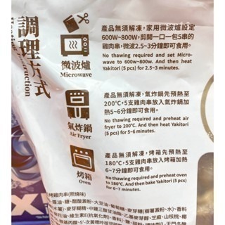台中小蜜蜂美式賣場代購 (開發票統編) 大成 冷凍 炙烤雞肉串 雞肉串 烤肉 480公克-細節圖4