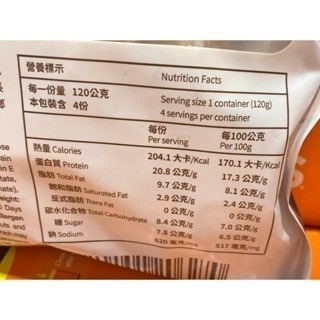 台中小蜜蜂美式賣場代購 (開發票統編) 大成 冷凍 炙烤雞肉串 雞肉串 烤肉 480公克-細節圖5