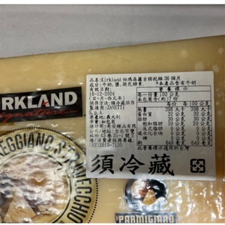 台中小蜜蜂美式賣場代購 (開發票統編) 科克蘭 帕瑪吉諾乾酪 36個月熟成 0.67KG 乳酪 起司 芝士 乾酪-細節圖2