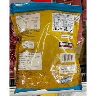 台中小蜜蜂美式賣場代購 (開發票統編) 科克蘭 帕達諾乾酪粉 乳酪 起司 芝士粉 500公克-細節圖2