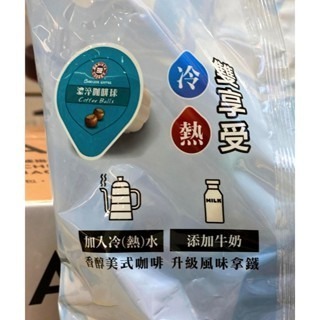 台中小蜜蜂美式賣場代購 (開發票統編) BARISTA 西雅圖 榛果風味濃淬咖啡球 榛果 濃淬 咖啡球 咖啡 40入-細節圖3