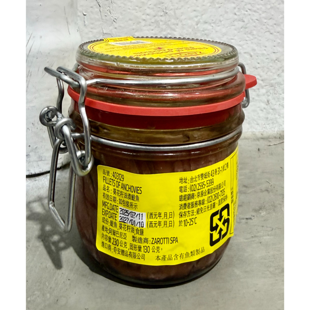 台中小蜜蜂美式賣場代購 (開發票統編) ZAROTTI 油漬鯷魚 鯷魚 沙拉醬 佐料 230公克-細節圖2