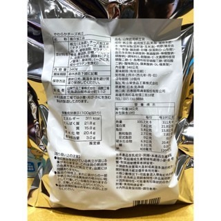 台中小蜜蜂美式賣場代購 (開發票統編) YAMAEI 山榮 起司帆立貝 起司 帆立貝-細節圖2