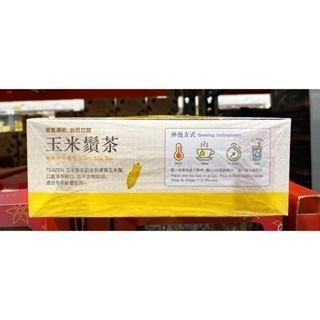 台中小蜜蜂美式賣場代購 (開發票統編) TEAZEN 玉米鬚茶 玉米鬚 韓國 玉米鬚茶 茶包 200入-細節圖2
