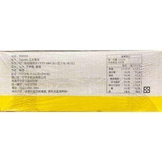 台中小蜜蜂美式賣場代購 (開發票統編) TEAZEN 玉米鬚茶 玉米鬚 韓國 玉米鬚茶 茶包 200入-細節圖3