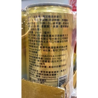 台中小蜜蜂美式賣場代購 (開發票統編) 美粒果 零加糖蘋果蘇打 零加糖 蘋果蘇打 蘋果 蘇打 330毫升 X 24入-細節圖2