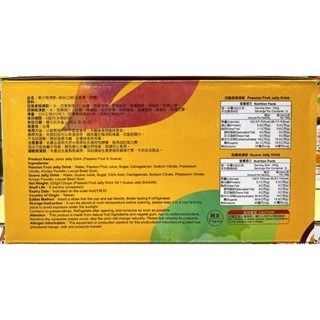 台中小蜜蜂美式賣場代購 (開發票統編) 陳稼莊 果汁吸凍飲 ( 百香果 / 芭樂 ) 果汁 吸凍飲 果凍 12入-細節圖3