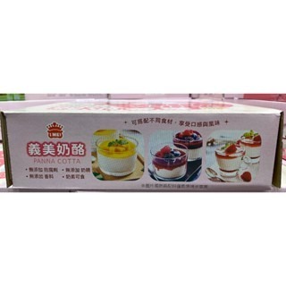 台中小蜜蜂美式賣場代購 (開發票統編) I-MEI 義美奶酪 義美 奶酪 18入-細節圖3