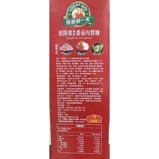 台中小蜜蜂美式賣場代購 (開發票統編) 得意的一天 波隆那風味 番茄肉醬麵 波隆那 番茄肉醬 義大利麵-細節圖3