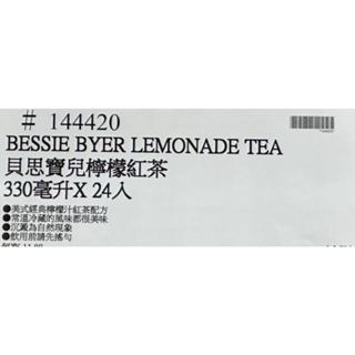 台中小蜜蜂美式賣場代購 (開發票統編) 貝思寶兒 檸檬紅茶 檸檬 紅茶 330毫升 X 24入-細節圖3