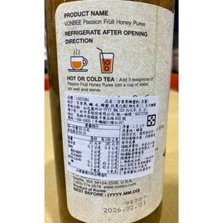 台中小蜜蜂美式賣場代購(開發票統編) Vonbee 百香果蜂蜜飲 百香果 蜂蜜飲 百香果汁 百香果蜂蜜 蜂蜜 1.2公斤-細節圖2