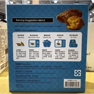 台中小蜜蜂美式賣場代購 (開發票統編) 亞細亞田園 冷凍 冰烤地瓜 冰地瓜 烤地瓜 地瓜 1.1公斤 X 2包-細節圖2