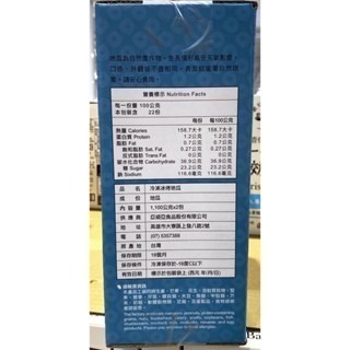 台中小蜜蜂美式賣場代購 (開發票統編) 亞細亞田園 冷凍 冰烤地瓜 冰地瓜 烤地瓜 地瓜 1.1公斤 X 2包-細節圖4