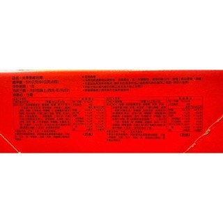 台中小蜜蜂美式賣場代購 (開發票統編) 米乖乖綜合箱 芒果 草莓風味 米乖乖 乖乖-細節圖2