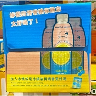台中小蜜蜂美式賣場代購 (開發票統編) JINBO 金博家 粉紅鹽檸檬飲 粉紅鹽 檸檬飲 500毫升 X 12入-細節圖2