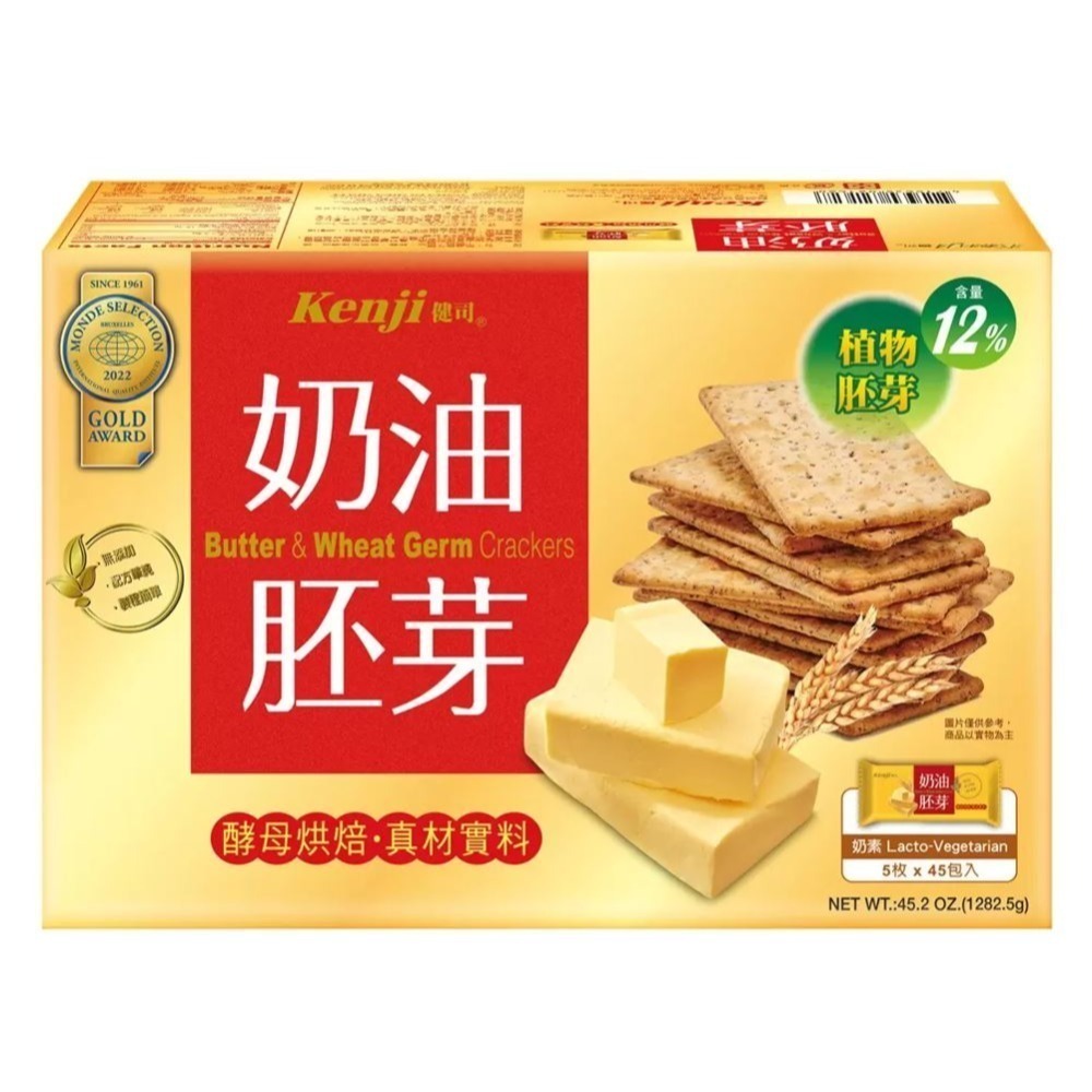 台中小蜜蜂美式賣場代購 (開發票統編) KENJI 健司 健康時刻 金黃起司 奶油胚芽 極上酵母 餅乾-規格圖5