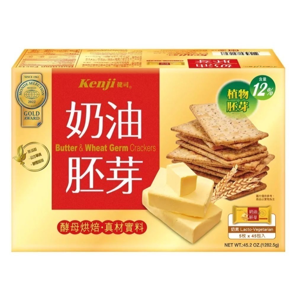 台中小蜜蜂美式賣場代購 (開發票統編) KENJI 健司 健康時刻 金黃起司 奶油胚芽 極上酵母 餅乾-規格圖5