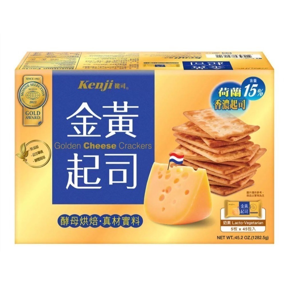 台中小蜜蜂美式賣場代購 (開發票統編) KENJI 健司 健康時刻 金黃起司 奶油胚芽 極上酵母 餅乾-規格圖5