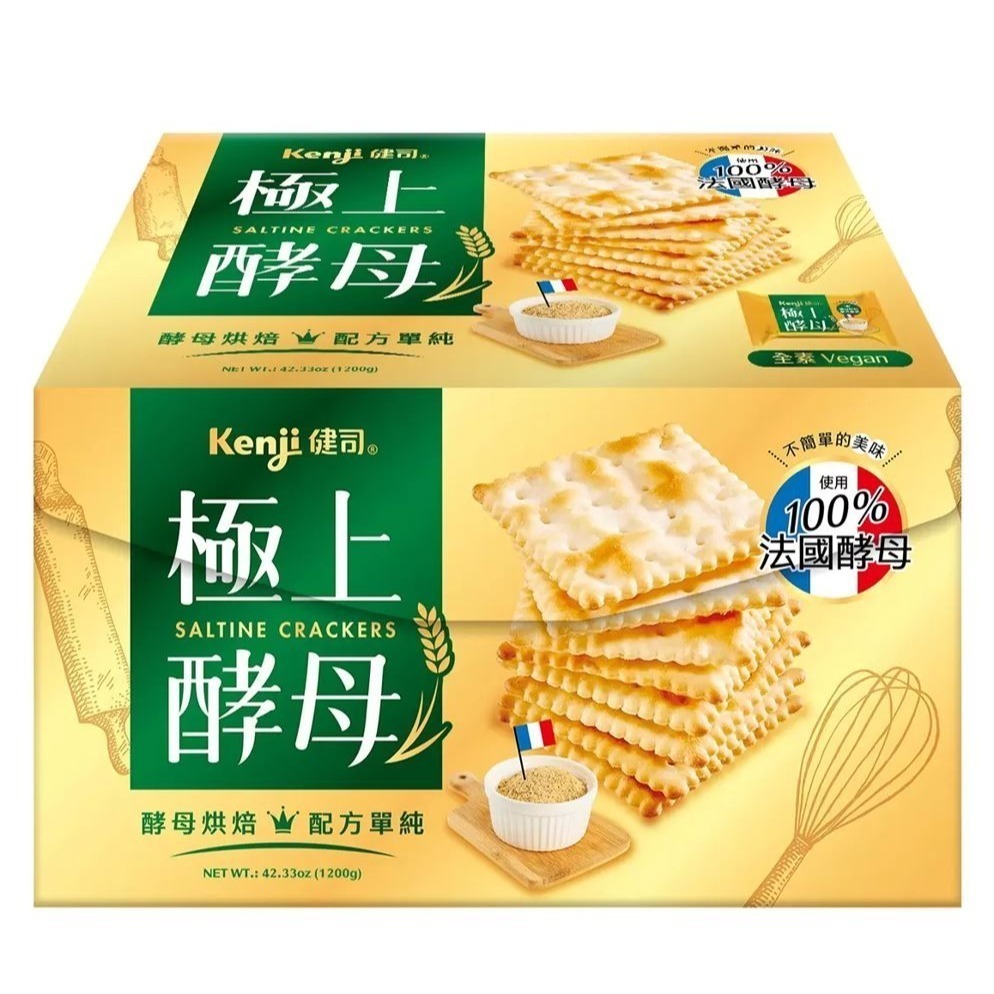 台中小蜜蜂美式賣場代購 (開發票統編) KENJI 健司 健康時刻 金黃起司 奶油胚芽 極上酵母 餅乾-規格圖5