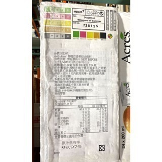 台中小蜜蜂美式賣場代購 (開發票統編) 克寧 核桃燕麥牛奶 核桃燕麥奶 核桃 燕麥 牛奶 198毫升 X 24入-細節圖4