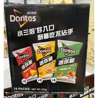 台中小蜜蜂美式賣場代購 (開發票統編) 多力多滋迷你脆 分享箱 多力多滋 迷你 18包-細節圖2