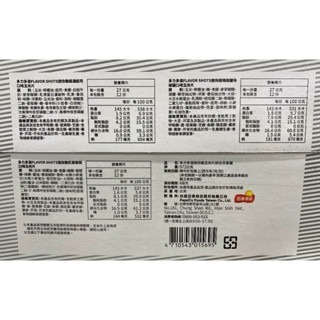 台中小蜜蜂美式賣場代購 (開發票統編) 多力多滋迷你脆 分享箱 多力多滋 迷你 18包-細節圖3