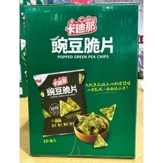 台中小蜜蜂美式賣場代購 (開發票統編) CADINA 卡迪那 豌豆脆片 豌豆 脆片-細節圖2