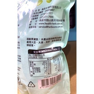 台中小蜜蜂美式賣場代購 (開發票統編) 老食粹 有機綠豆 綠豆 1.2kg-細節圖3
