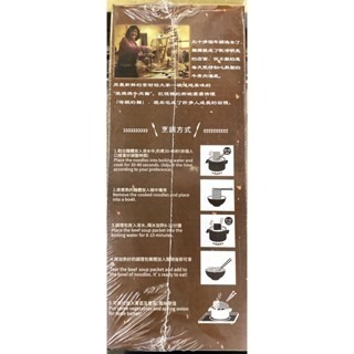 台中小蜜蜂美式賣場代購 (開發票統編) 張媽媽 民生社區 冷凍 川味牛肉麵 760公克 X 3入 牛肉麵-細節圖3