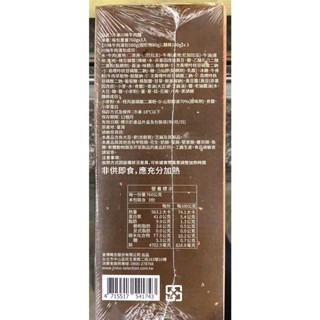 台中小蜜蜂美式賣場代購 (開發票統編) 張媽媽 民生社區 冷凍 川味牛肉麵 760公克 X 3入 牛肉麵-細節圖4