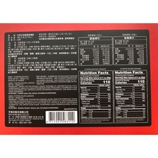 台中小蜜蜂美式賣場代購 (開發票統編) 手信坊 含餡蛋捲禮盒 蛋捲 福源 花生醬 芝麻醬-細節圖2