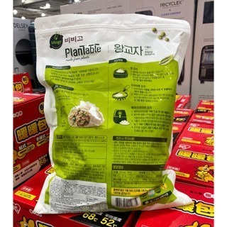 台中小蜜蜂美式賣場代購 (開發票統編) CJ BIBIGO 冷凍 高麗韭菜餃 高麗菜 韭菜 水餃 餃子 蒸餃 煎餃-細節圖2