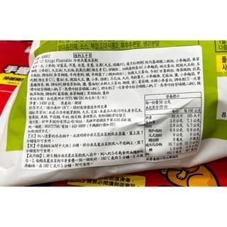 台中小蜜蜂美式賣場代購 (開發票統編) CJ BIBIGO 冷凍 高麗韭菜餃 高麗菜 韭菜 水餃 餃子 蒸餃 煎餃-細節圖3