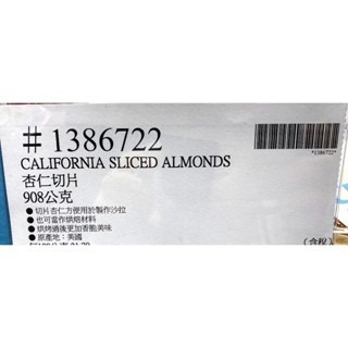 台中小蜜蜂美式賣場代購 (開發票統編) CALIFORNIA 杏仁切片 杏仁片 杏仁-細節圖3