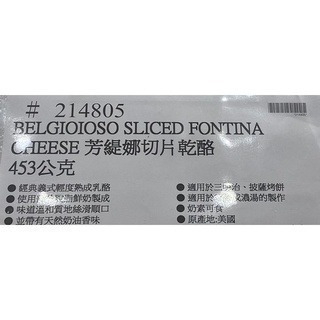 台中小蜜蜂美式賣場代購 (開發票統編) 芳緹娜切片乾酪 切片乾酪 乾酪 乳酪 芝士 起司 453公克-細節圖3