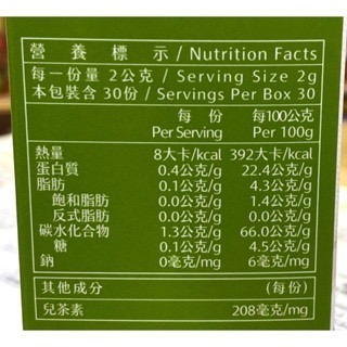 台中小蜜蜂美式賣場代購 (開發票統編) 米森 好菌搖搖有機兒茶素綠茶 有機綠茶 兒茶素 綠茶 抹茶 30包入-細節圖4