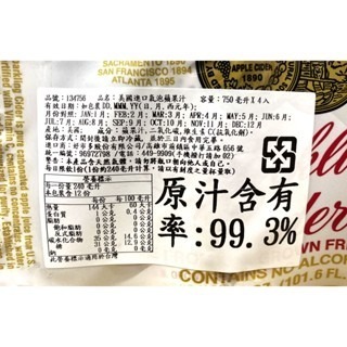 台中小蜜蜂美式賣場代購 (開發票統編) Martinelli＇s 氣泡蘋果汁 氣泡 蘋果汁 氣泡果汁 果汁 4入-細節圖2