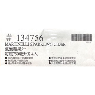 台中小蜜蜂美式賣場代購 (開發票統編) Martinelli＇s 氣泡蘋果汁 氣泡 蘋果汁 氣泡果汁 果汁 4入-細節圖3