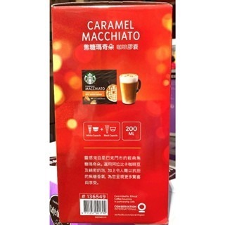 台中小蜜蜂美式賣場代購 (開發票統編) STARBUCKS 星巴克 咖啡膠囊 季節限定組 太妃核果 焦糖瑪奇朵-細節圖3