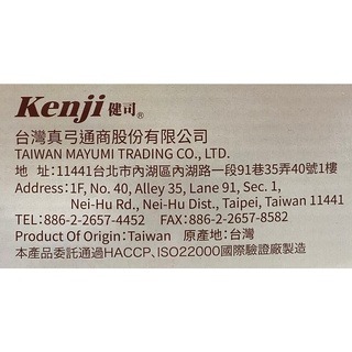 台中小蜜蜂美式賣場代購 (開發票統編) 健司 生奶油千層派 奶油千層派 千層派-細節圖4