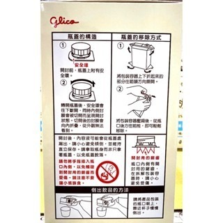 台中小蜜蜂美式賣場代購(開發票統編) GLICO 格力高 杏仁果效果 職人杏仁果飲 無糖杏仁飲 杏仁 1000毫升X6入-細節圖3
