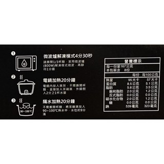 台中小蜜蜂美式賣場代購 (開發票統編) 石安牧場 滴雞精茶碗蒸 滴雞精 茶碗蒸 雞精 蒸蛋 8入-細節圖2