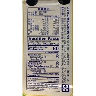 台中小蜜蜂美式賣場代購 (開發票統編) 一本 有機康普茶 黃金柚 檸萃 康普茶 康普 475ML 6瓶-細節圖4