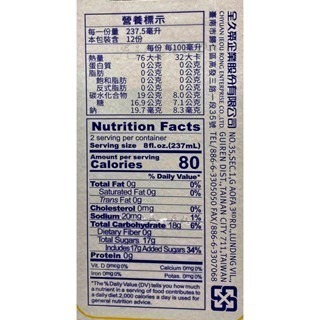 台中小蜜蜂美式賣場代購 (開發票統編) 一本 有機康普茶 黃金柚 檸萃 康普茶 康普 475ML 6瓶-細節圖5