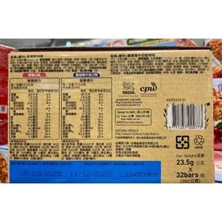 台中小蜜蜂美式賣場代購 (開發票統編) 雀巢 纖怡 莓果牛奶 & 蔓越莓牛奶 穀物棒 纖怡穀物棒 燕麥棒 32條-細節圖3