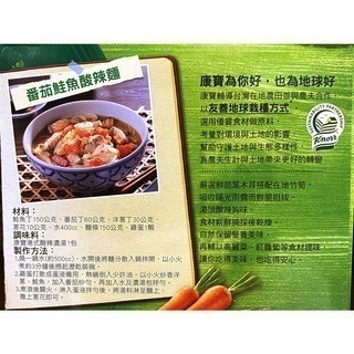 台中小蜜蜂美式賣場代購 (開發票統編) 康寶 港式酸辣濃湯 港式酸辣 酸辣 酸辣湯 濃湯-細節圖3