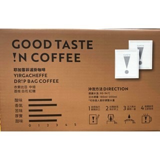 台中小蜜蜂美式賣場代購 (開發票統編) CAFE!N 耶加雪菲 濾掛咖啡 濾掛 咖啡 50入-細節圖2