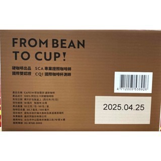 台中小蜜蜂美式賣場代購 (開發票統編) CAFE!N 耶加雪菲 濾掛咖啡 濾掛 咖啡 50入-細節圖3