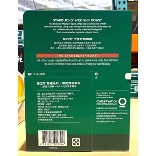 台中小蜜蜂美式賣場代購 (開發票統編) 星巴克 特選系列 中度烘焙即溶咖啡 隨手包 即溶咖啡 咖啡 30包-細節圖2